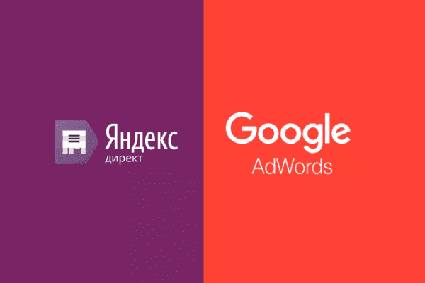 заказать настройку google ads и яндекс директ в берлине и всей германии-order google ads and yandex direct setup in berlin and the whole germany